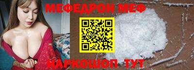 мефедрон Гусев