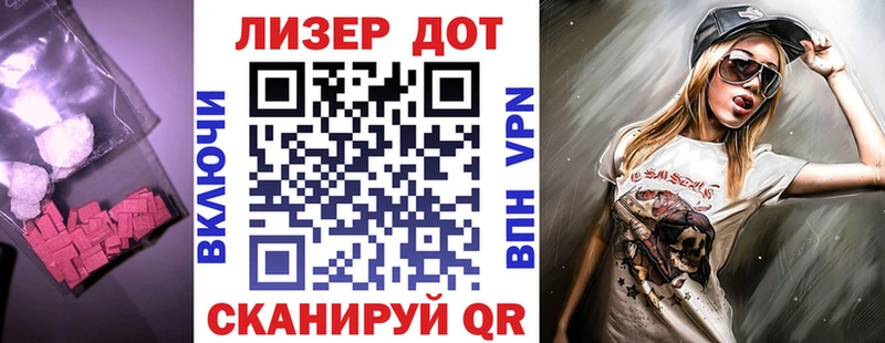 нарко площадка Telegram Россошь ЛСД экстази кислота
