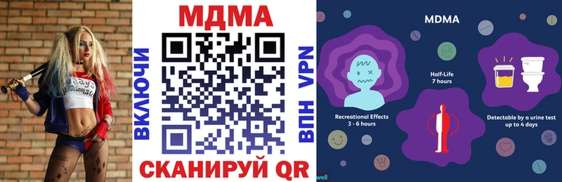 блэк спрут ссылки  Россошь  MDMA VHQ  хочу наркоту 