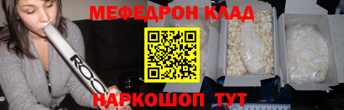 Галлюциногенные грибы Россошь