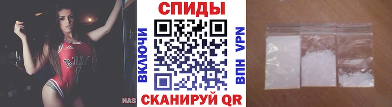 Метамфетамин кристалл  Россошь 