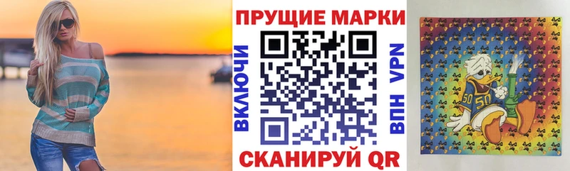 купить наркотики сайты  Россошь  Наркотические марки 1,8мг 