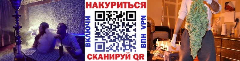 Бошки Шишки сатива OMG ССЫЛКА Россошь