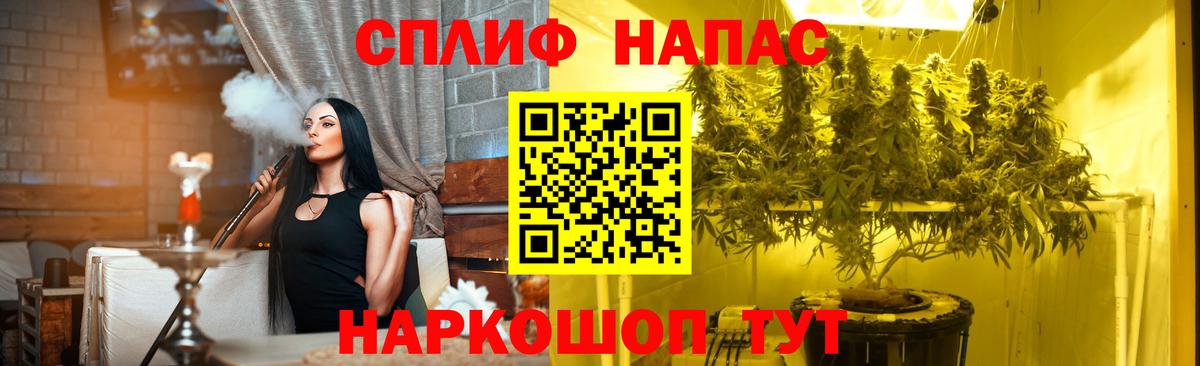 Бошки Шишки Amnesia Россошь