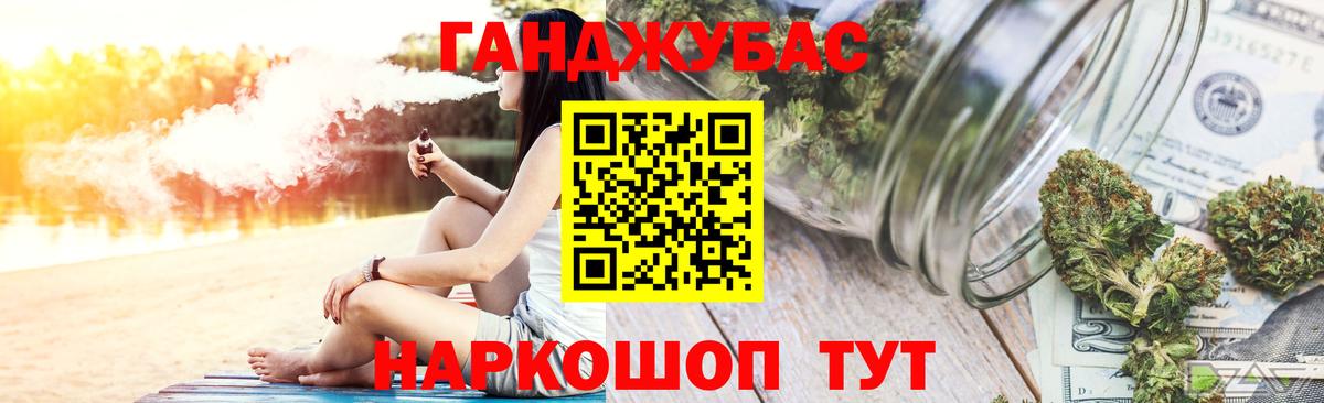 Меф   Cocaine  Гашиш  МАРИХУАНА  Вход с VPN  НБОМе  Кетамин  ГАШИШ  Россошь  Alpha-PVP СОЛЬ  