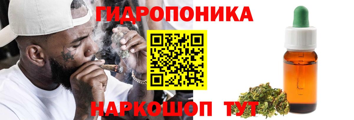 Канабис индика  МАРИХУАНА сатива  Россошь  Вход с VPN  Канабис Amnesia 